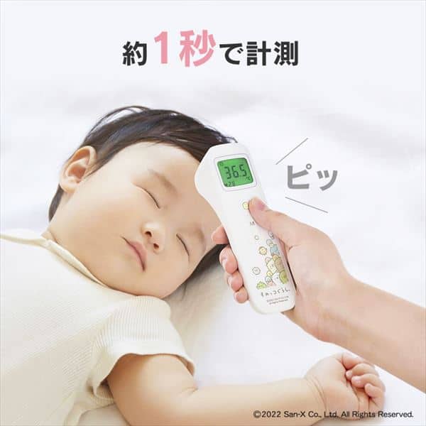 ピッと測る体温計 スティックタイプ すみっコぐらし DT-104【代引き