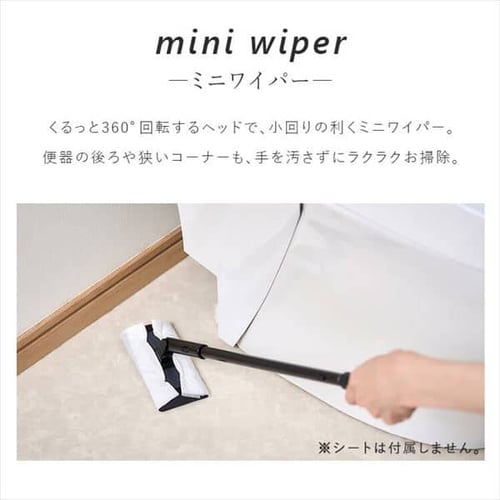 トイレ掃除5点セット SSE-5TO