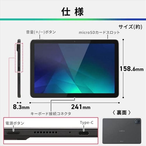 タブレット10インチ TM101N2-GY グレー H100687F