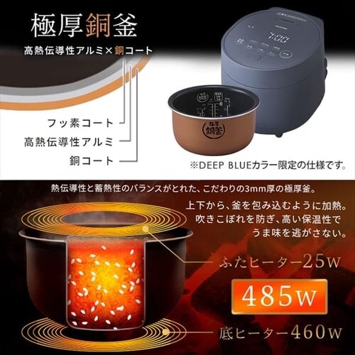 人気新品 アイリスオーヤマ 炊飯器 3合 マイコン式 玄米 もち麦 充実のヘルシーメニュー 50銘柄炊き分け機能 極厚釜 デザイン ブラック 一人暮らし 
