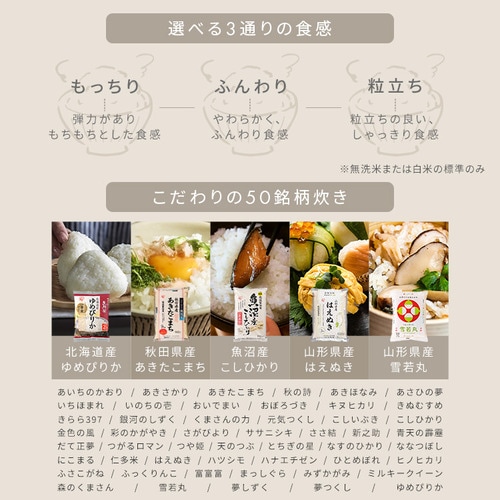 炊飯器 3合 マイコン式 50銘柄炊き RC-MGA30-B 極厚火釜ブラック