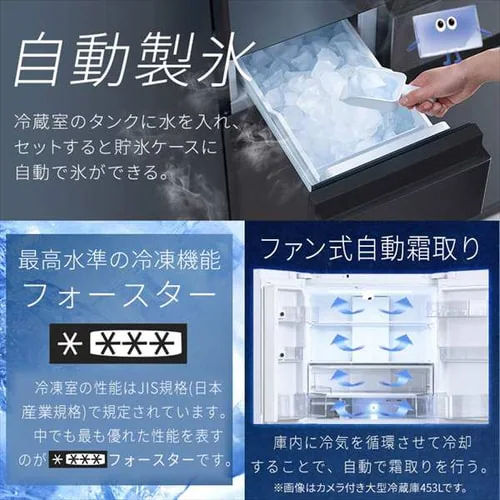 yݒuz ① 453L Jt XgbNAC t`hA ݒu 68.5cm IRGN-C45A-W zCg_17