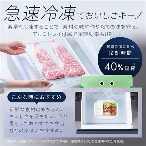 設置無料】 冷蔵庫 503L 大容量冷凍室132L フレンチドア 設置