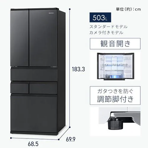 yݒuz ① 503L eʗⓀ132L t`hA ݒu 68.5cm IRSN-50A-B ubNysz_16