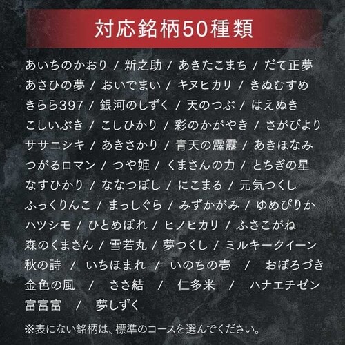 ジャー炊飯器 5.5合 RC-MEA50 全2色