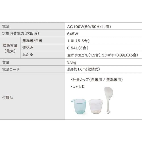 ジャー炊飯器 5.5合 RC-MEA50-B ブラック H100888 │アイリスプラザ