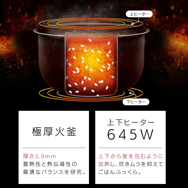 炊飯器 5.5合 マイコン式 RC-BMA50-B ブラック H100888