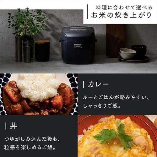 【1000円OFFSALE】炊飯器 5.5合 圧力IH 50銘柄炊き RC-PDA50-B 極厚火釜 ブラック_10