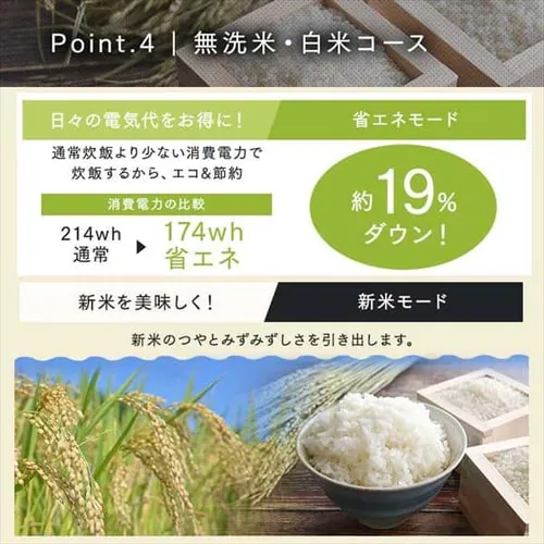 【1000円OFFSALE】炊飯器 5.5合 圧力IH 50銘柄炊き RC-PDA50-B 極厚火釜 ブラック_14