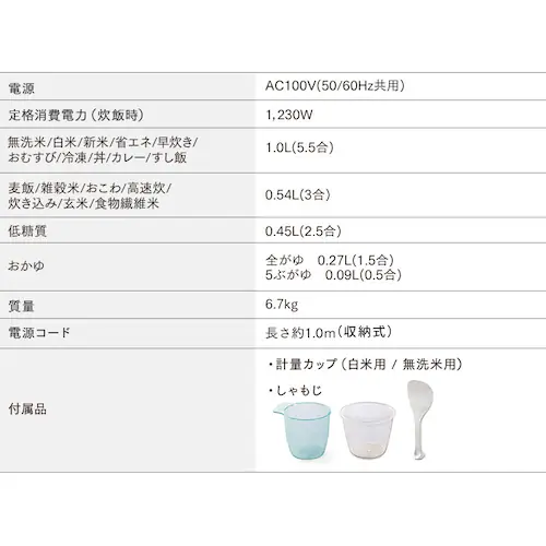 【1000円OFFSALE】炊飯器 5.5合 圧力IH 50銘柄炊き RC-PDA50-B 極厚火釜 ブラック_19