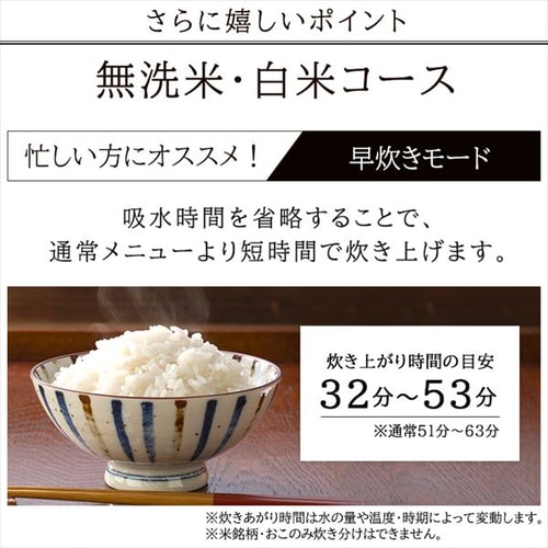 炊飯器 5.5合 IH 40銘柄炊き RC-IK50-W 極厚火釜 ホワイト H516545 