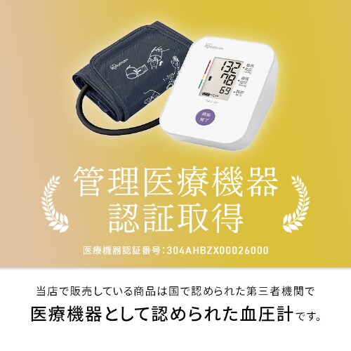 1,400~OFFN[|zzrv BPU-101_4