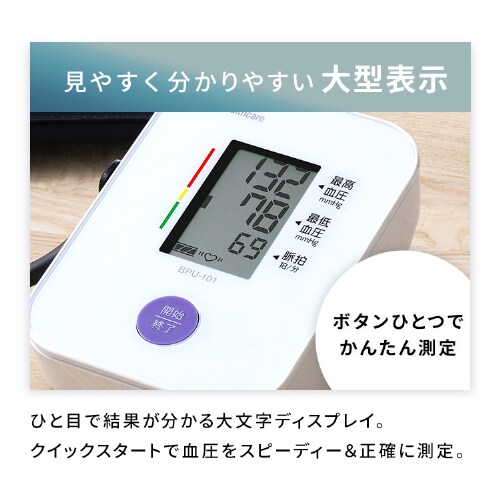 1,400~OFFN[|zzrv BPU-101_5