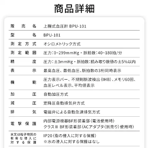 y2Nۏ؁zrv BPU-101_11