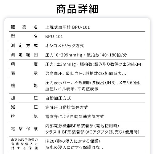 1,400~OFFN[|zzrv BPU-101_12