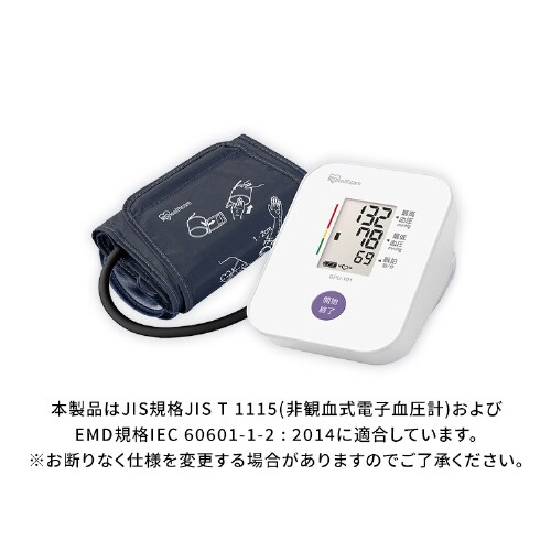 y1200~OFFN[|Izrv BPU-101_13