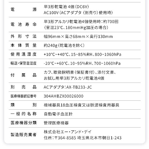 1,400~OFFN[|zzrv BPU-101_13