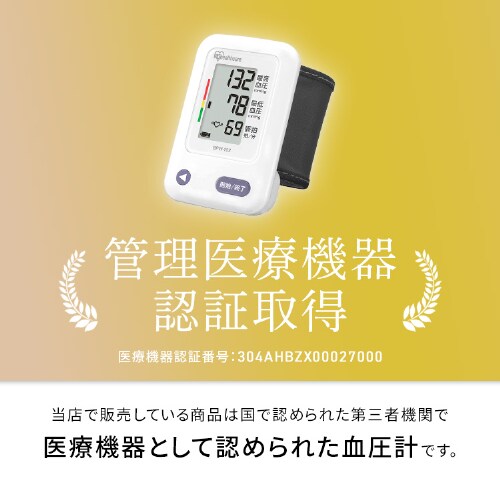 2,000~OFFN[|zz񎮌v BPW-102 ȒP RpNg_3