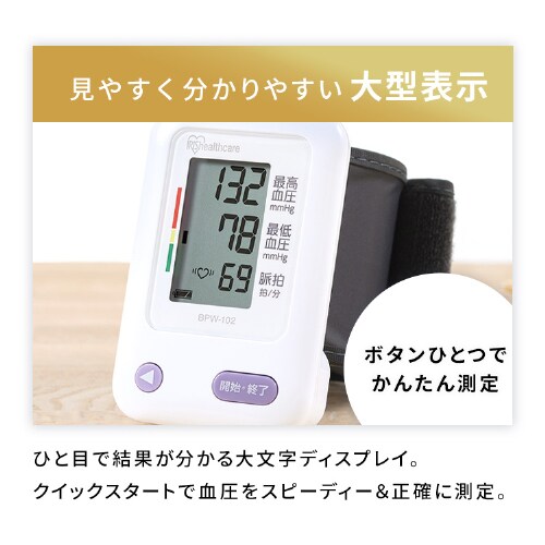 2,000~OFFN[|zz񎮌v BPW-102 ȒP RpNg_4