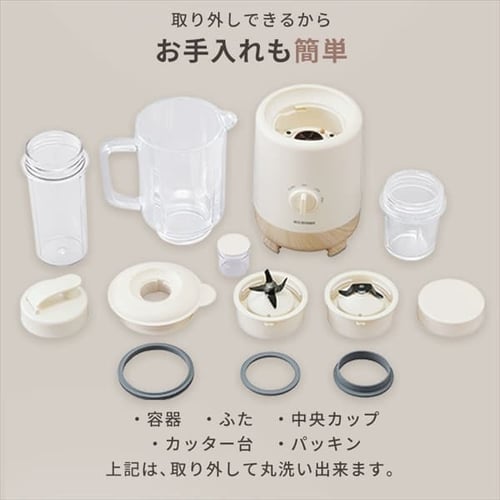 ミキサー 1000ml 氷対応 ボトル＆ミル付き IJM-S101BM-C