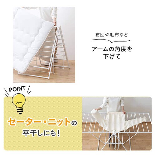 物干し 室内用 折りたたみ式 KTSM-157 ブラック H100913 │アイリス