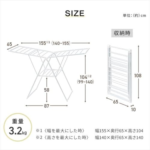 物干し 室内用 折りたたみ式 KTSM-157 ブラック H100913 │アイリス
