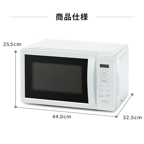 単機能レンジ17L