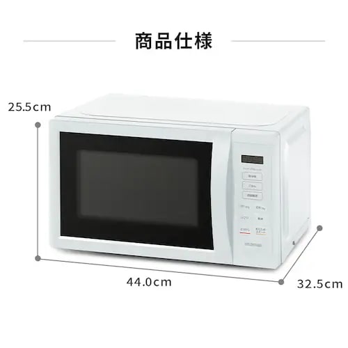 電子レンジ 17L ターンテーブル IMB-T178-W ホワイト H100943T