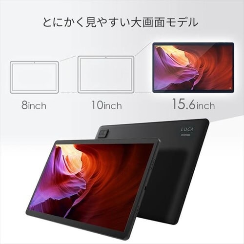 タブレット TM152M4N1-B ブラック ＋ 保護フィルム TAC-PFM152-PL 1916378  │アイリスプラザ│アイリスオーヤマ公式通販サイト