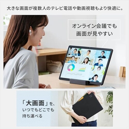 タブレット TM152M4N1-B ブラック ＋ 保護フィルム TAC-PFM152-PL 1916378 │アイリスプラザ│アイリスオーヤマ 公式通販サイト