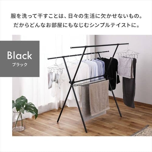 物干し 室内用 折りたたみ式 STMX-920 ホワイト H100970 │アイリス