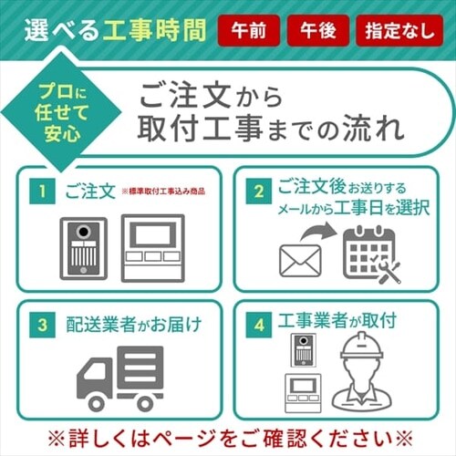 インターホン インターフォン 録画 自動録画 カメラ付き 広角
