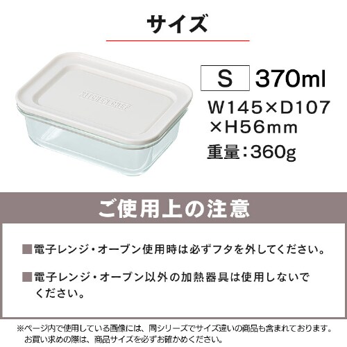 ϔMKXe TGS-S S3F_21