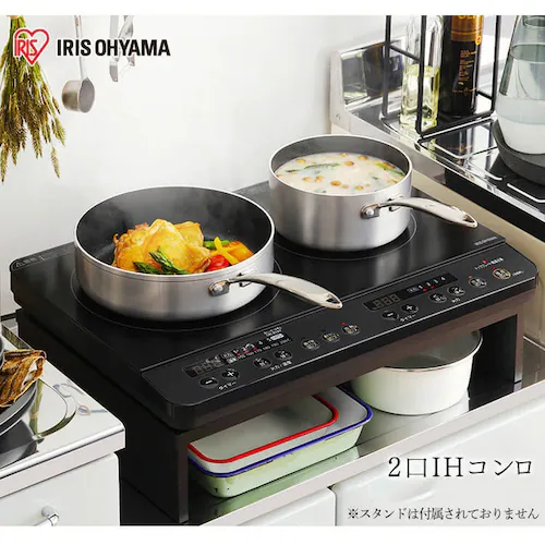 IHコンロ 2口 1400W IHK-WKT23-B ブラック H101864 │アイリスオーヤマ 
