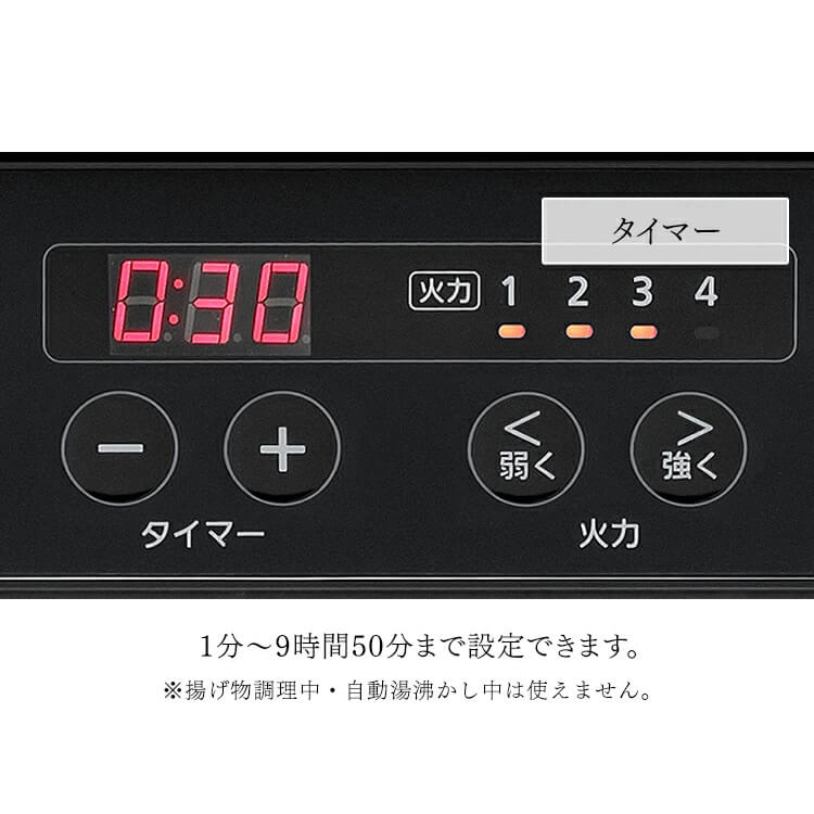 IHコンロ 2口 1400W IHK-WKT23-B ブラック H101864 │アイリス IHコンロ 2口 1400W IHK-WKT23-B ブラック H101864 │アイリス