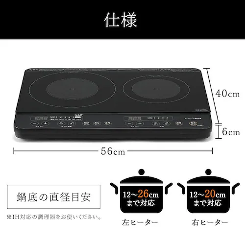 IHR 2 1400W IHK-WKT23-B ubN_16