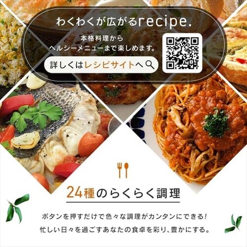 オーブンレンジ 16L KMO-T1605-B 自動メニュー24種類 ブラック H101937