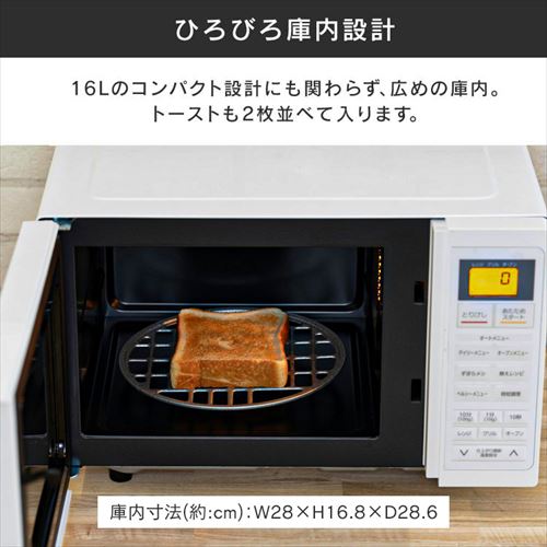 オーブンレンジ 16L 自動メニュー24種類 H101936F│アイリス