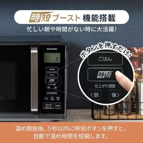 レビュー投稿で1000Pプレゼント】 電子レンジ 22L フラットテーブル