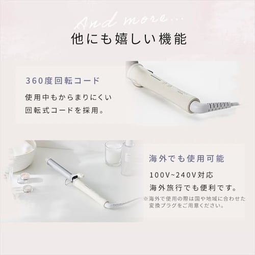 Spin & Curl ヘアアイロン ホワイト Amazon | 【海外対応・自動巻きヘアアイロン】spin & curl