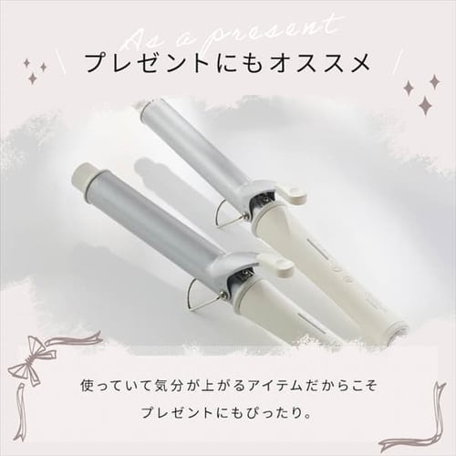 HAIRBEAURON カールヘアアイロン モデル1 ホワイト 取扱説明書付き ヘアビューロン 107D Plus [カール] | TIARALEEN(ティアラリーン