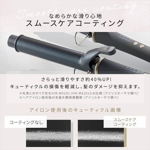 MiCOLA J[AC X[XPAR[eBO 32mm HIR-MC202-H _[NO[_8