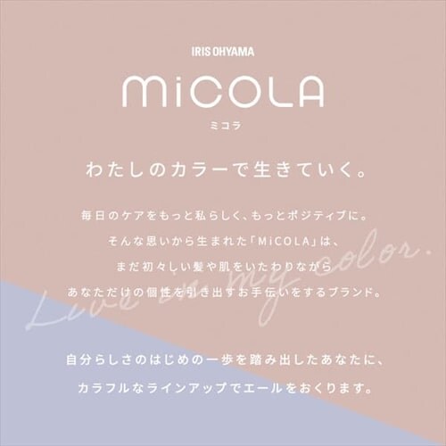 MiCOLA Xg[gAC HIR-MS101 S4F_7