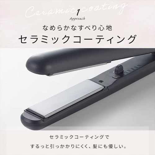1000円OFFクーポン】MiCOLA ストレートアイロン セラミック