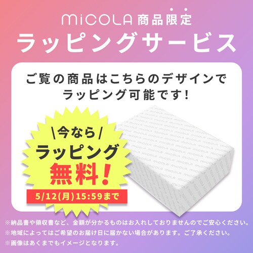 MiCOLA Xg[gAC HIR-MS201 S4F_3