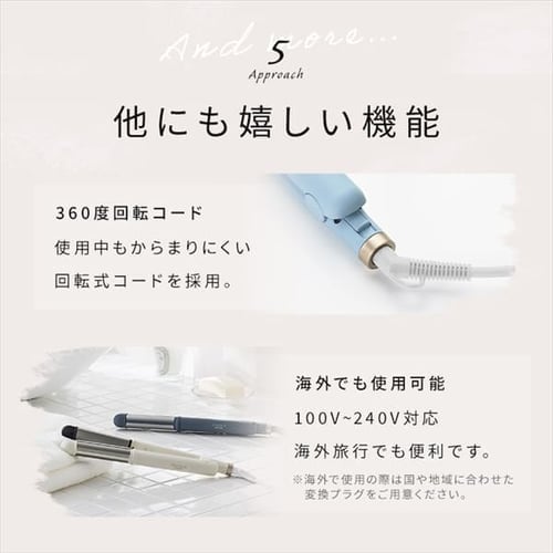 ストレートアイロン (Hawaiiで購入) HIR-MS101-H ストレートアイロン 1台 アイリスオーヤマ 【通販