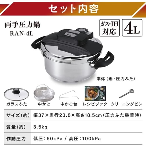 特価 送料無料 ティファール圧力鍋 センサー2 4.5-6L用パッキン 片手圧力鍋22cm用 No.792189