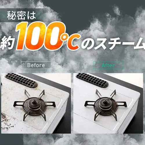 スチームクリーナー ハンディタイプ 加圧噴射方式 チャイルドロック付 STM-305R-C アイボリ―_3