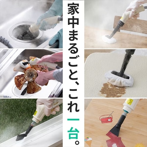 スチームクリーナー ハンディタイプ 加圧噴射方式 チャイルド