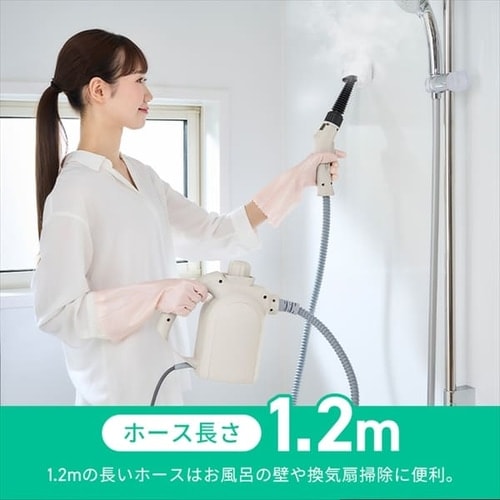 スチームクリーナーハンディタイプ STM-305R-C アイボリー H102093F│アイリスプラザ│アイリスオーヤマ公式通販サイト